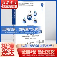 計算機理論與人工智能應(yīng)用軟件開發(fā)的融合與創(chuàng)新