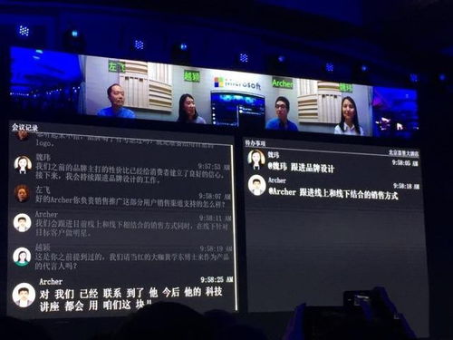 微軟AI大會發布在線人工智能學院，加速人工智能應用軟件開發的普及與創新